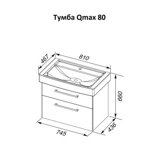 Тумба подвесная Dreja.Rus Q MAX 80 под умывальник Q-80, белый глянец